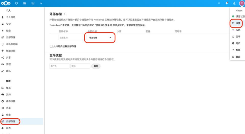 圖形用戶(hù)界面, 文本, 應(yīng)用程序, 電子郵件
描述已自動(dòng)生成