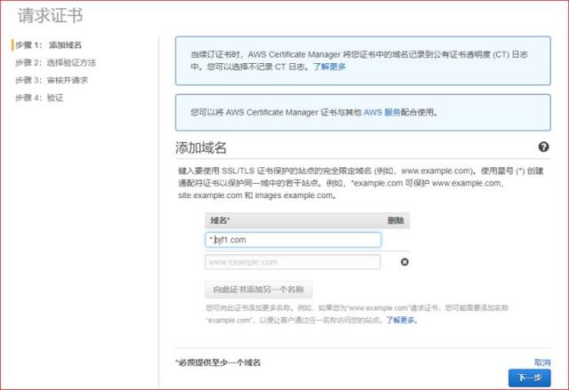 圖形用戶界面, 文本, 應(yīng)用程序, 電子郵件
描述已自動(dòng)生成